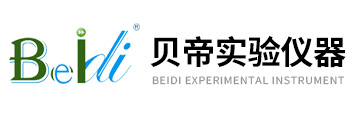 南京貝帝實驗儀器有限公司